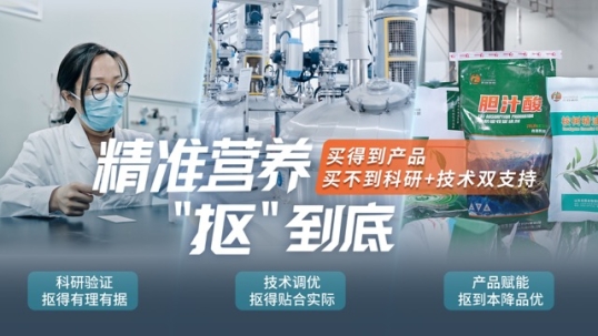 精準(zhǔn)營(yíng)養(yǎng)，“摳”到極致：龍昌動(dòng)保助力飼料企業(yè)破局成本壓力